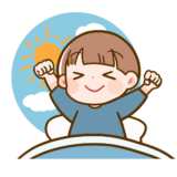 起きる　こども